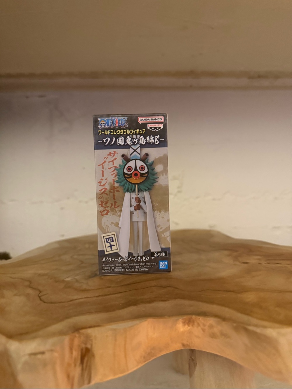 NEW One Piece - Wanokuni Onigashima: Maha Minifigure (7cm)